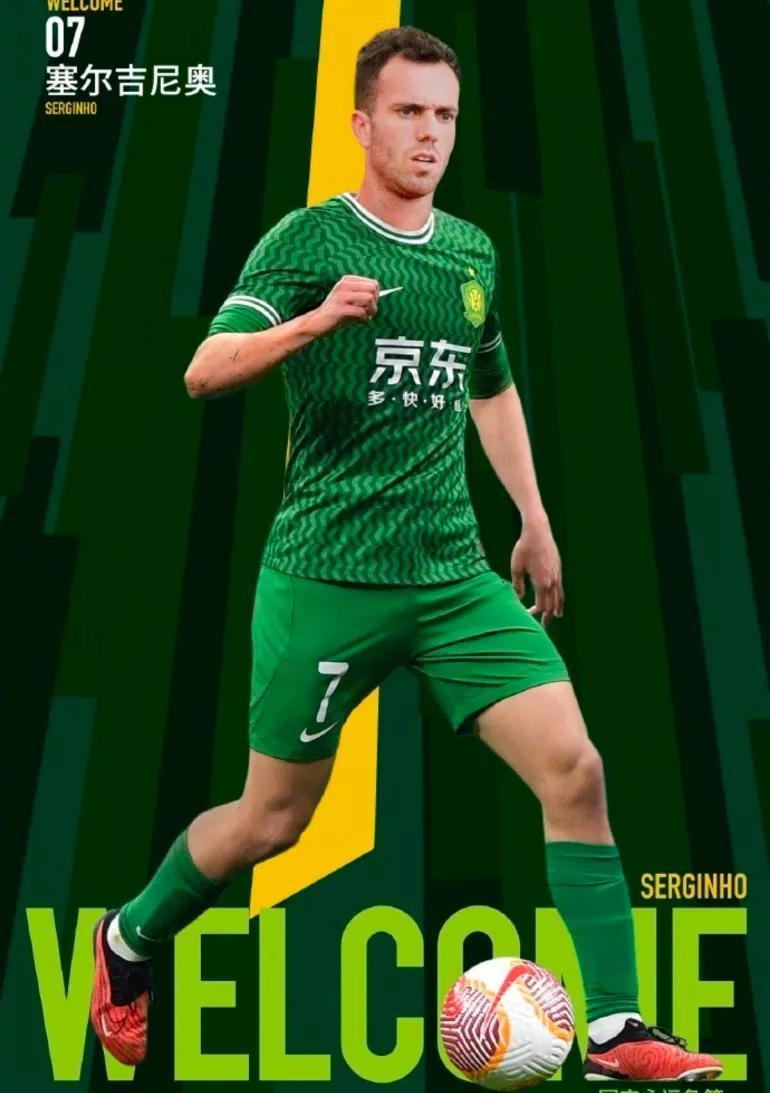 今晨北京国安调整名单以备葡超；主帅复盘环节打磨；质疑声仍在；训练强度明显提升的简单介绍