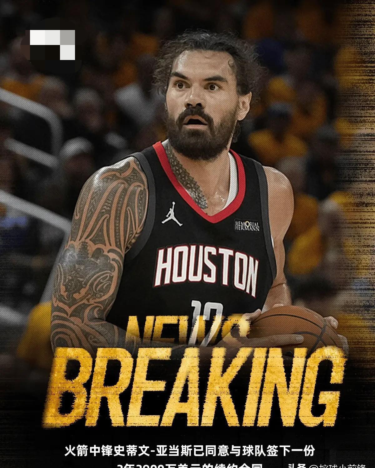 包含国际比赛日突围战来临，休斯敦火箭围绕社区盾止住颓势，压力陡增，细节决定成败的词条